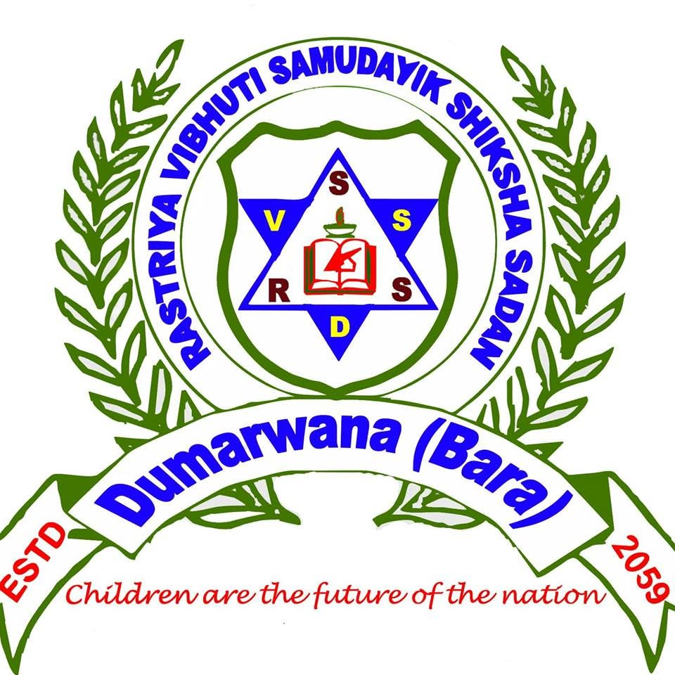 Rastriya Vibhuti Samudaik Siksha Sadan emblem